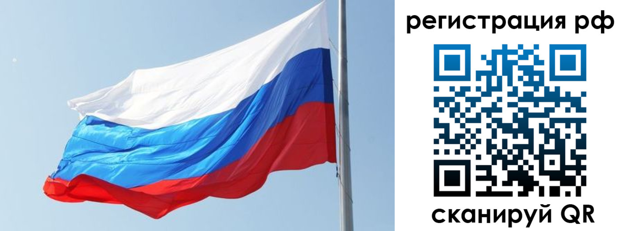 купить прописку в Кукморе