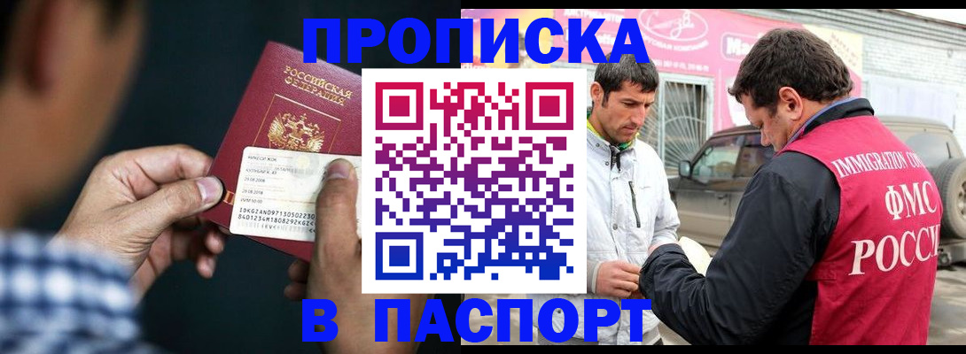 регистрация в Кукморе