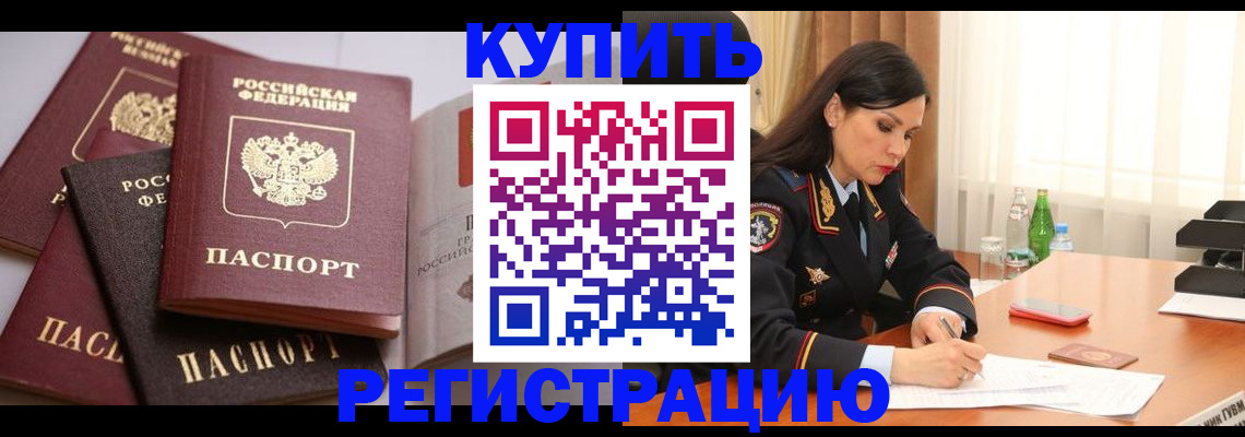 пропишу в квартире в Кукморе