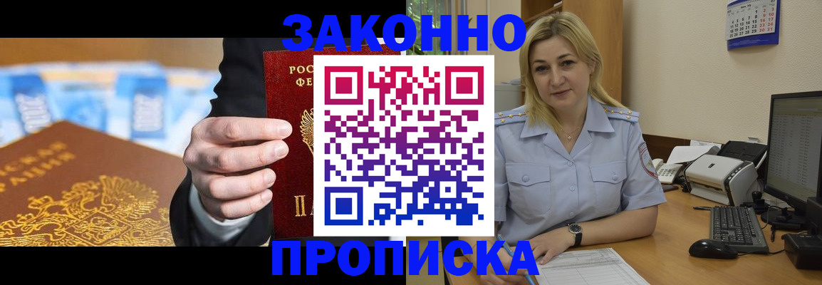 временная регистрация адрес в Кукморе