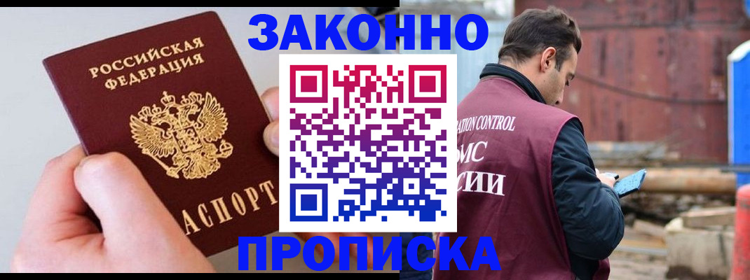 миграционный учет в Кукморе