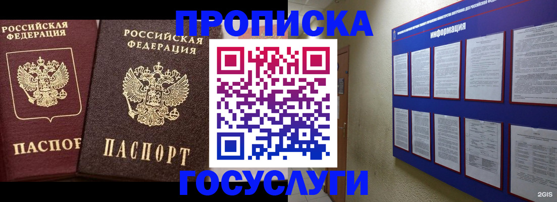 регистрация для школы в Кукморе